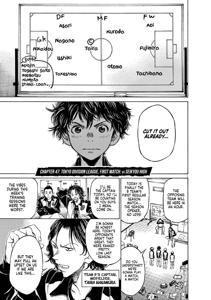 Ao Ashi, Chapter 47 image 01